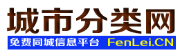 武宣城市分类网